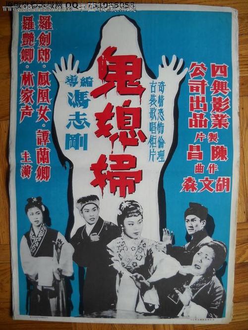 阪南大学本科毕业证